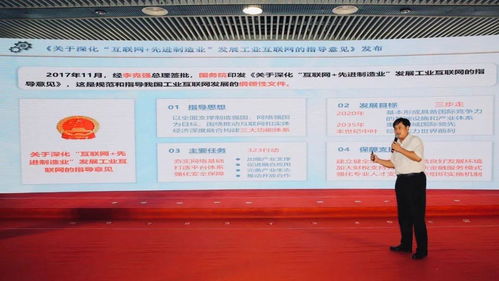 臨礦集團崔希國 以工業(yè)互聯(lián)網與大數(shù)據(jù)引擎，驅動智能礦山新未來